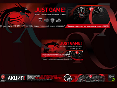 MSI banners design army banner card cgi design dragon game gamer graphic msi red site ui web web design x