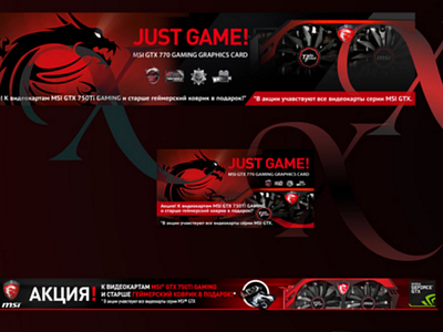 MSI banners design