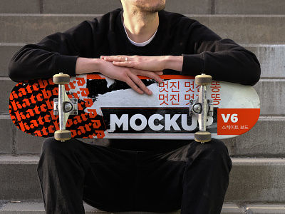 Skateboard Mockup V6