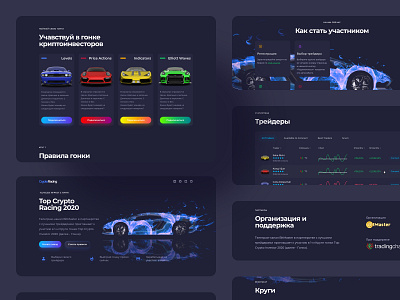 Crypto Racing cars crypto dark dark theme dark ui homepage racing ui ui design uiux ux