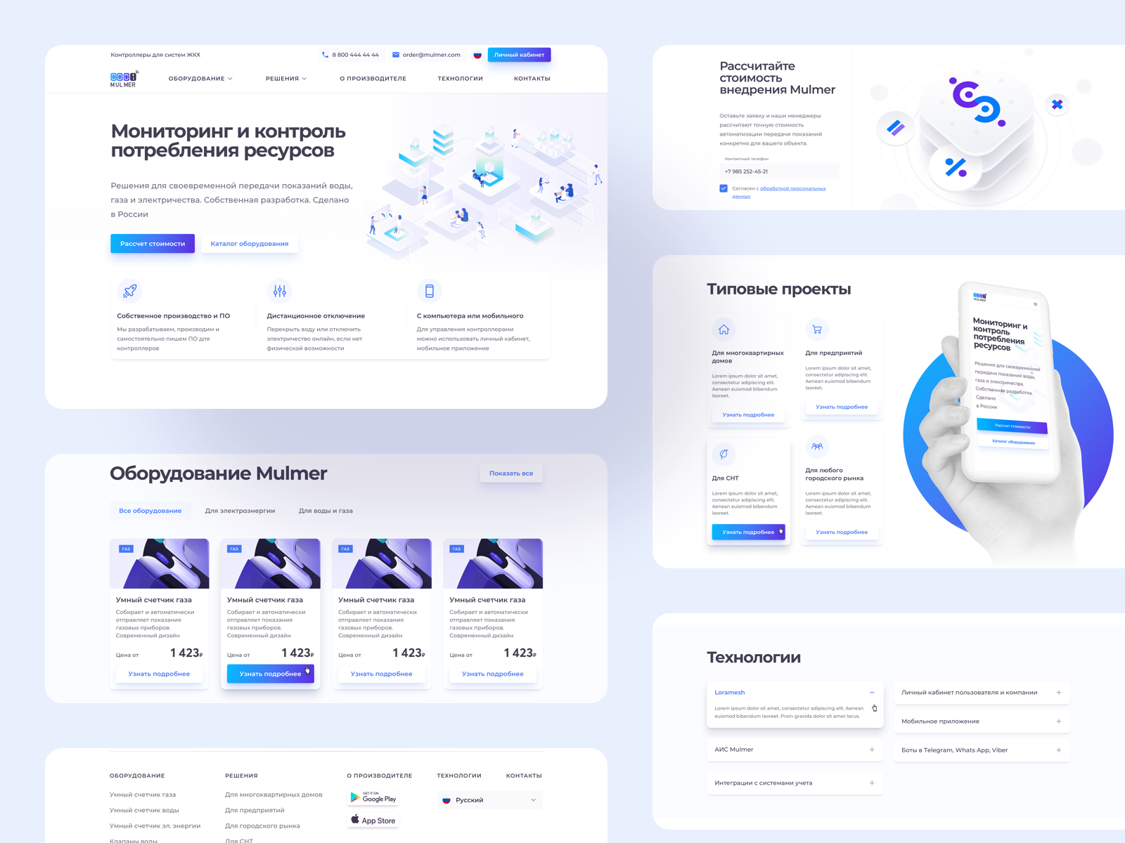 Mulmer - Monitoring System Homepage by Igor Kim on Dribbble