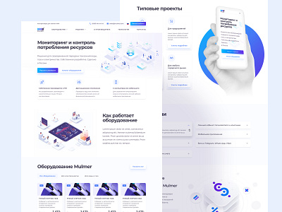 Mulmer - Monitoring System Homepage clean clean design clean ui design homepage landing landingpage trend 2020 ui webdesign white white design