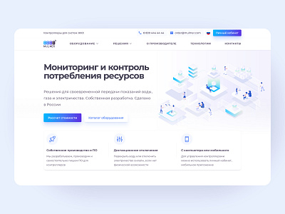 Mulmer - Monitoring System Homepage clean clean design design homepage landing landing page trend 2020 ui uidesign white white design