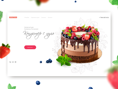 Pastry courses / Promo design promo ui ux web website