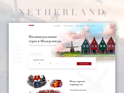 Landing page / Travel / Netherlands design landing page netherlands travel ui ux web website