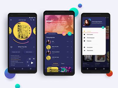 Daily UI #009 - Music Player