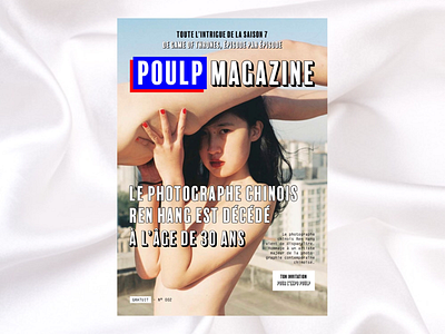 POULP @renhangrenhang | Ren Hang art artist catalog colors cover editorial instagram konbini magazine pop pulp trash culture yellow