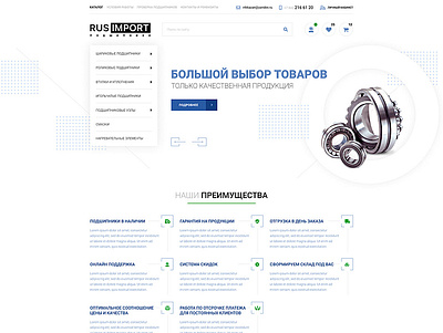 Design for online bearing shop bearing design minimal shop ui ux web webdesign website