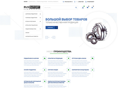 Design for online bearing shop