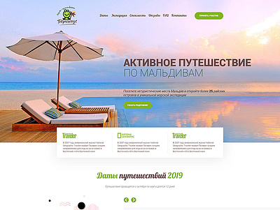 Design landing page for travel agency agency design landingpage minimal travel travel agency ui ux web webdesign website