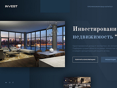 Design for an investment company design landingpage minimal portfolio ui ux web webdesign website
