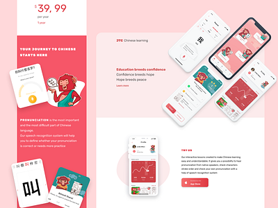 Landing page for JTC app chinese design education app interface landing landing design landing page languages ui ux