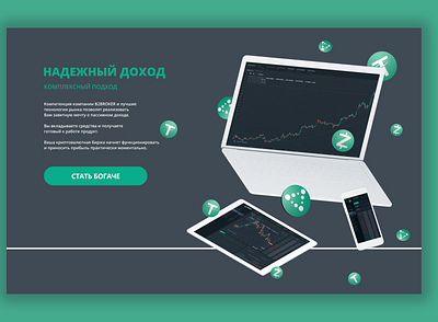 crypto change landing screen landingpage landingpagedesign ui design ui designs web design