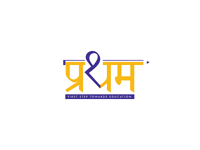 Pratham Logo Concept design graphic design logo