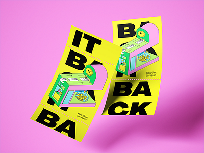 Illustration for cashback-service Backit