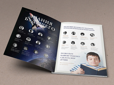 Marketing KIT Lancman book brochure concept design marketing kit typography