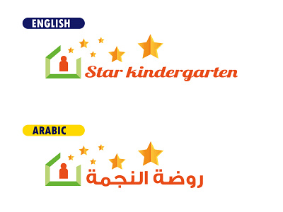 star school home logo school star