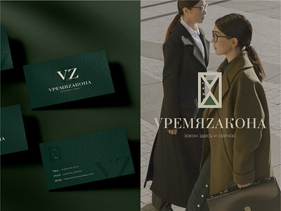 Brand Design | Law Firm