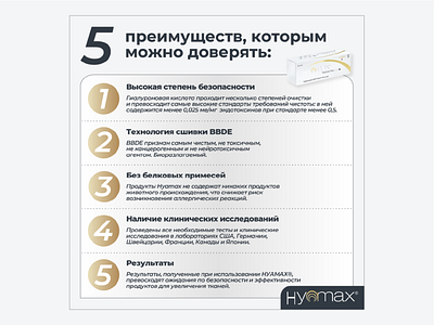 Benefit Scheme | Hyamax Fillers