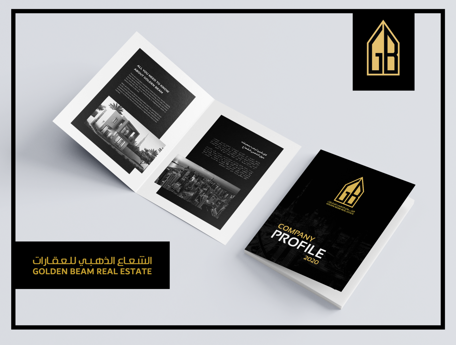 Golden Beam Real Estate Brochure by Fahad Meer on Dribbble