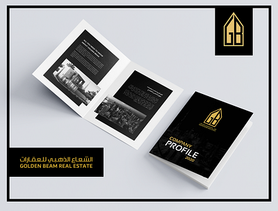 Golden Beam Real Estate Brochure branding design vector