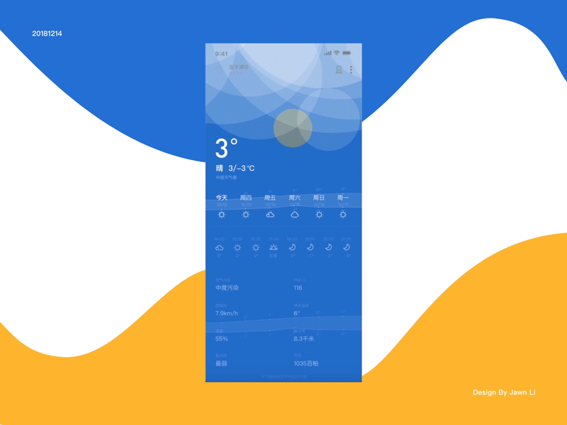 The weather in this city animation app design flat illustration type typography ui ux 动画 应用 插图 设计