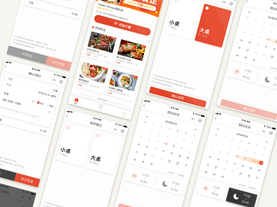 Hidden Kitchen restaurant app app design icon illustration ui ux 应用 设计