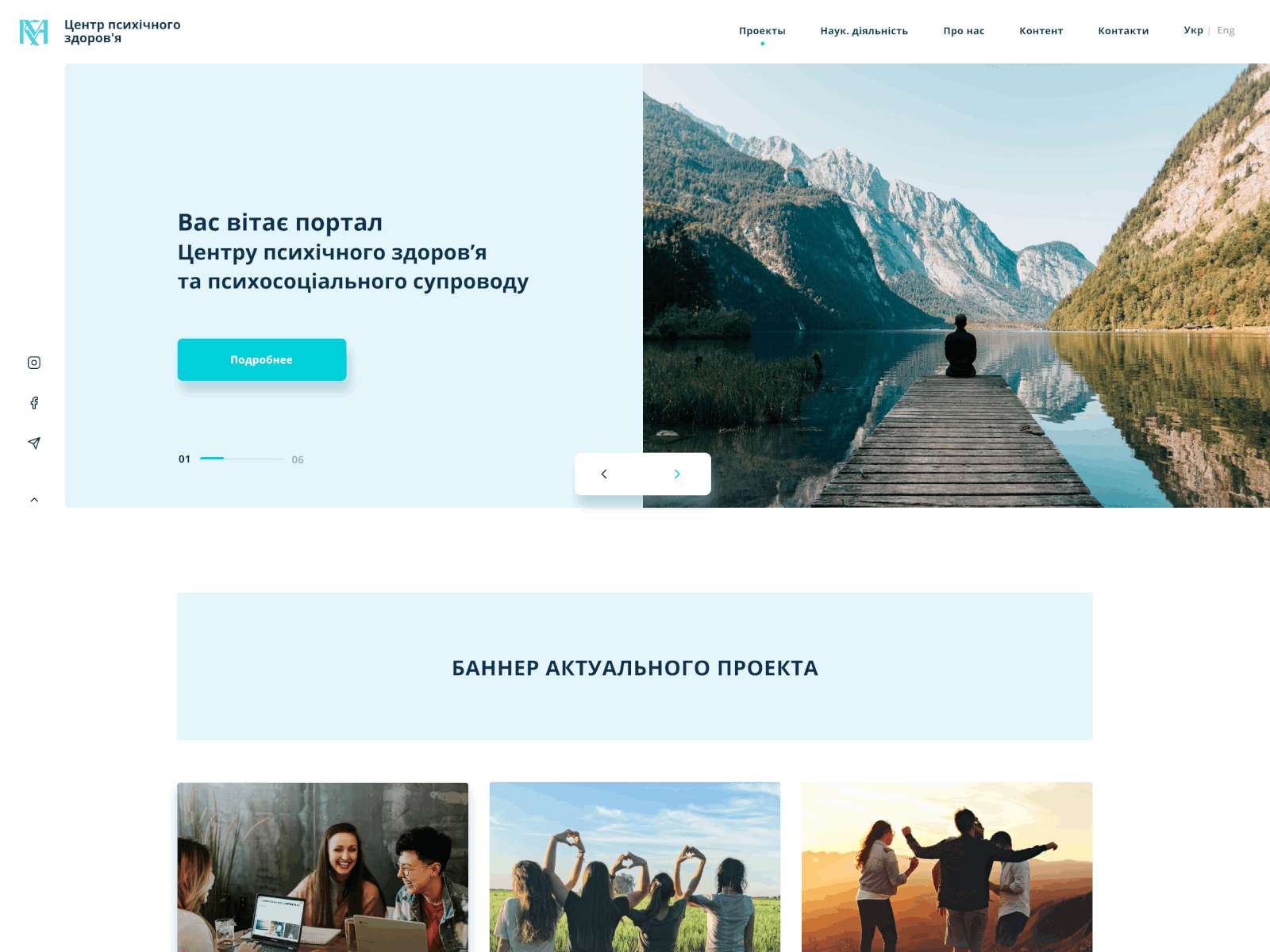Psychology portal for customer - ui / ux design