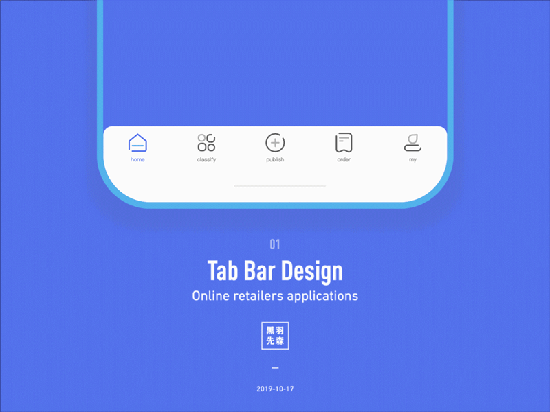 tabbar 1 by 黑羽先生 on Dribbble