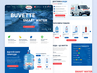 Buvette e-commerce design