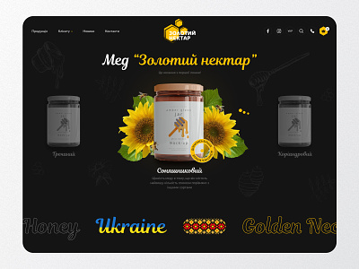 Golden Nectar, e-commerce web design