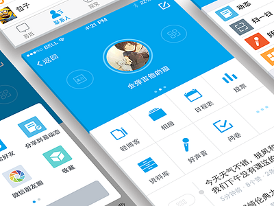 Yiban App app collection flat ios iphone mobile ui