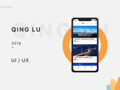 Qing Lu UI / UX app design illustration ui 应用 插图 设计