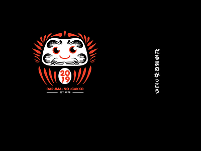 2019 Daruma No Gakko T-Shirt Illustration