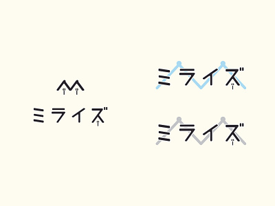 Miraizu Logo branding design flat japanese lettering logo type typography