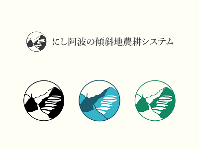 Hillside farming system logo branding design illustration japanese lettering logo minimal typography web website