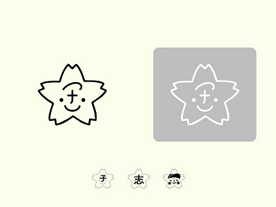 Kodomo-En Logo branding design flat icon identity illustration japanese logo minimal typography vector