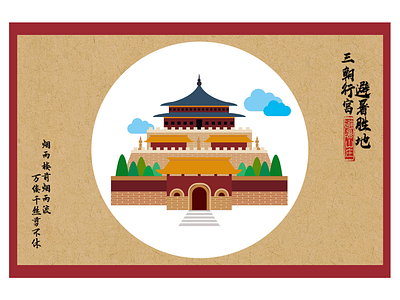 Chinese traditional building icon design uiiconbuildingchinesetraditional