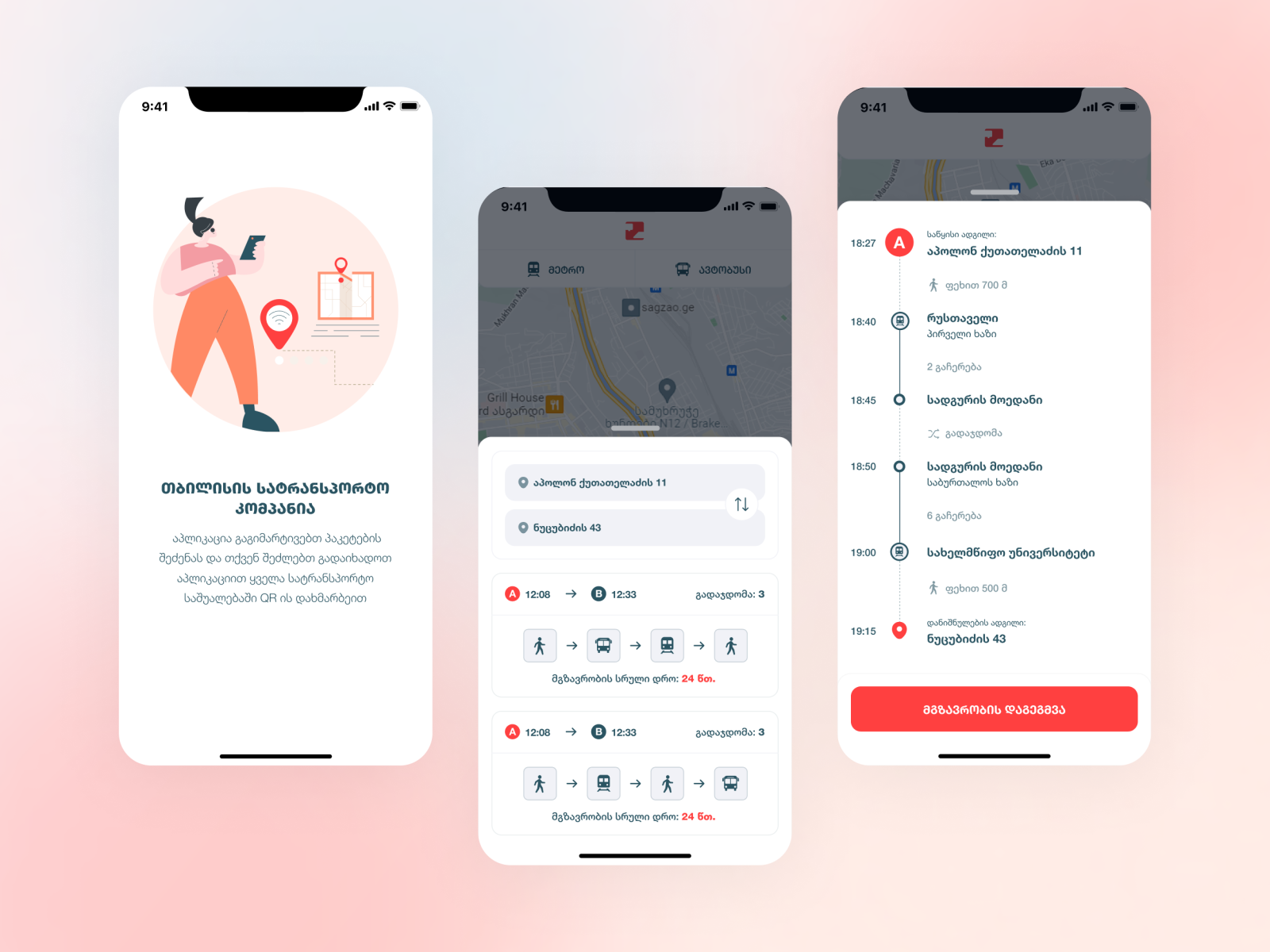 TTC APP by Ani on Dribbble