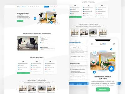 SS.ge landing page design landing page landinguiux mobiledesign photography ui ui ux uidesign uiux uiux design uiuxlanding ux webdesign