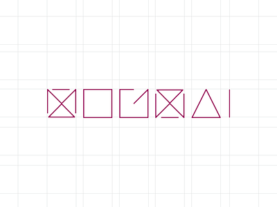 Mogwai Type 2 abstract band geometry label logo mogwai shapes type
