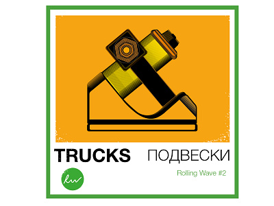 Trucks design illustration instagram longboarding longboards vector