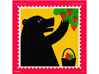 Bear bear design illustration stamp vector