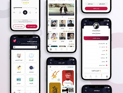 ghafaseh is set of service application application ui designer iranian graphic designer persian ui uidesigner uxui
