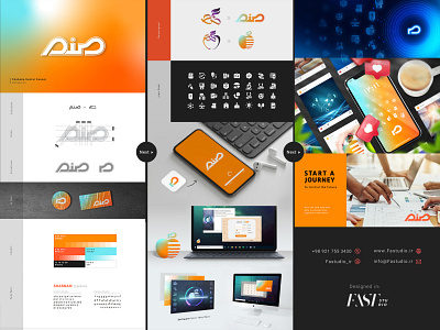 Sanam Brand Identity