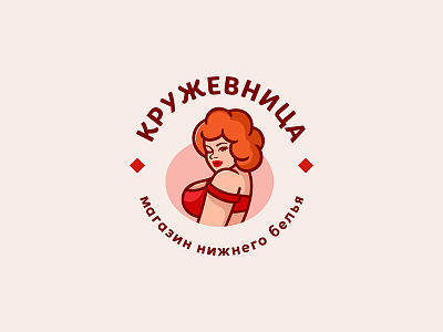 Kruzhevnitsa bra brand identity logo logo design logo mark shop underwear store woman