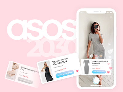 Asos 2030 app branding design minimal minimalism mobile app pink ui ux web website