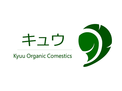 Kyuu Logo （キュウ） design flat logo
