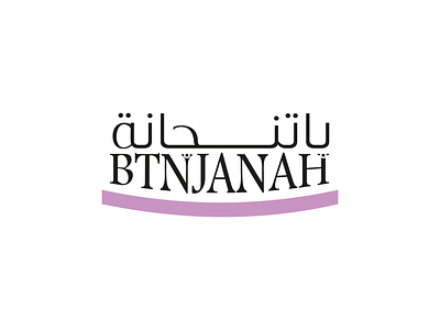 BTNJANAH LOGO 🍆.