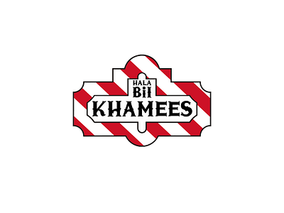 Hala bil khamees (Hello Thursday) branding clean color friday graphic design illustration inspiration lettering logo minimal tshirt vector